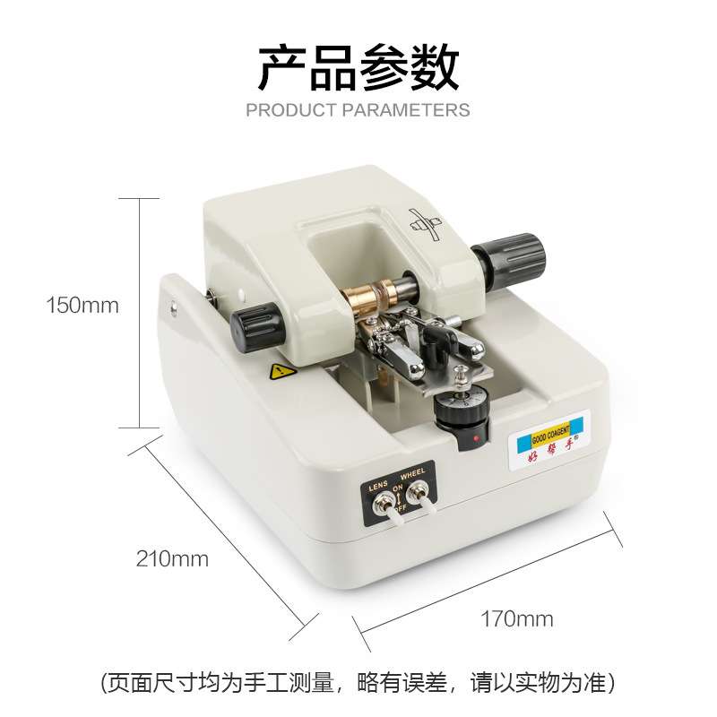 好帮手眼镜设备开槽机不锈钢镂空面板镜片拉丝机树脂玻璃PC热卖