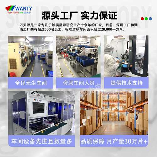 深圳厂家直销21.5寸电容触摸lcd液晶屏超清彩色屏幕触摸tft显示屏
