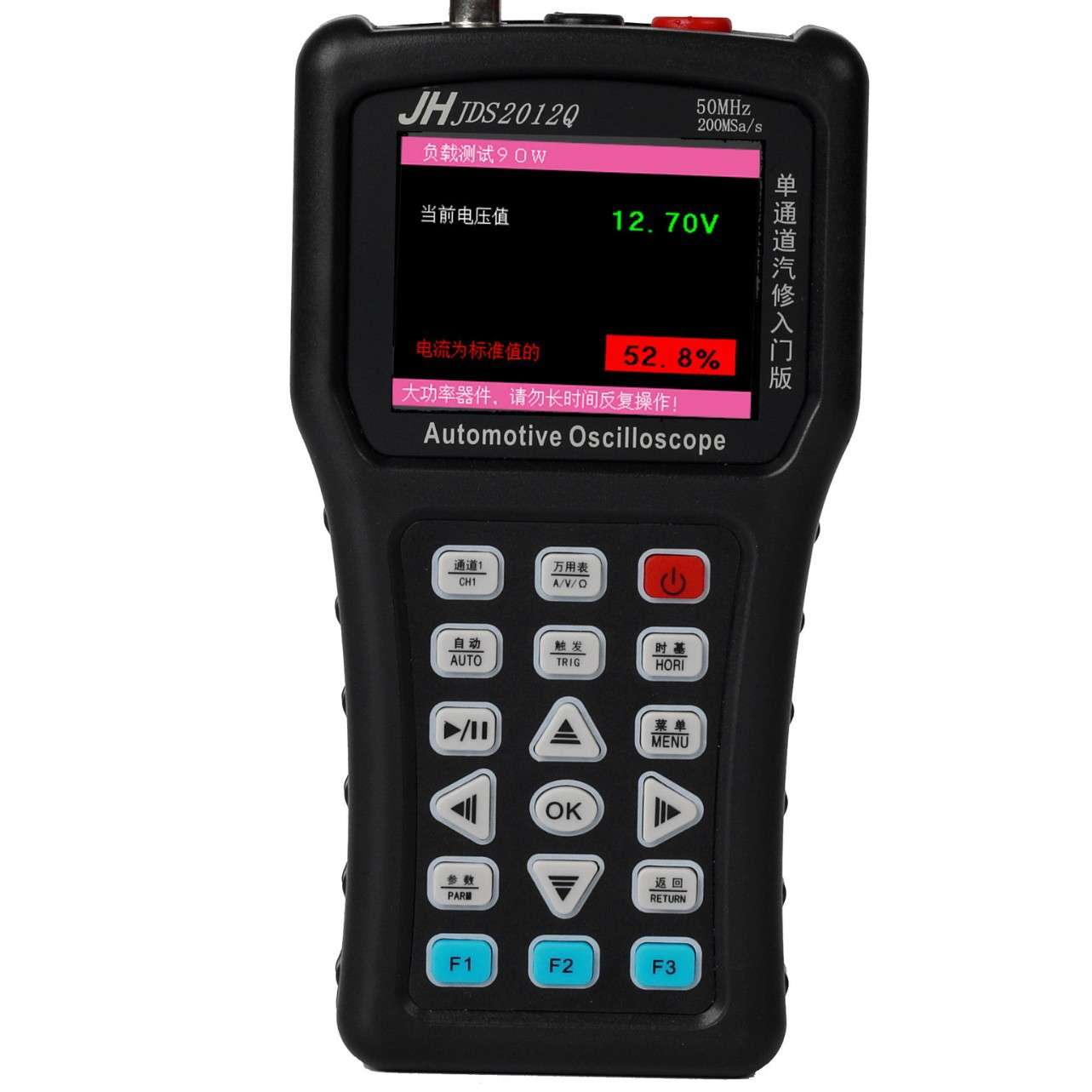 金涵手持示波器JDS2012Q JDS2022Q数字汽车维修入门版50M单双通道