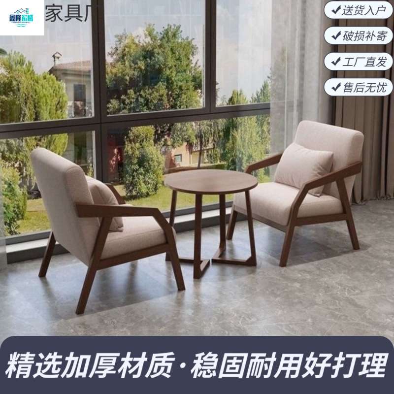 休闲实木简约现代桌椅奶茶店酒吧书吧烧烤店特色餐厅卡座沙