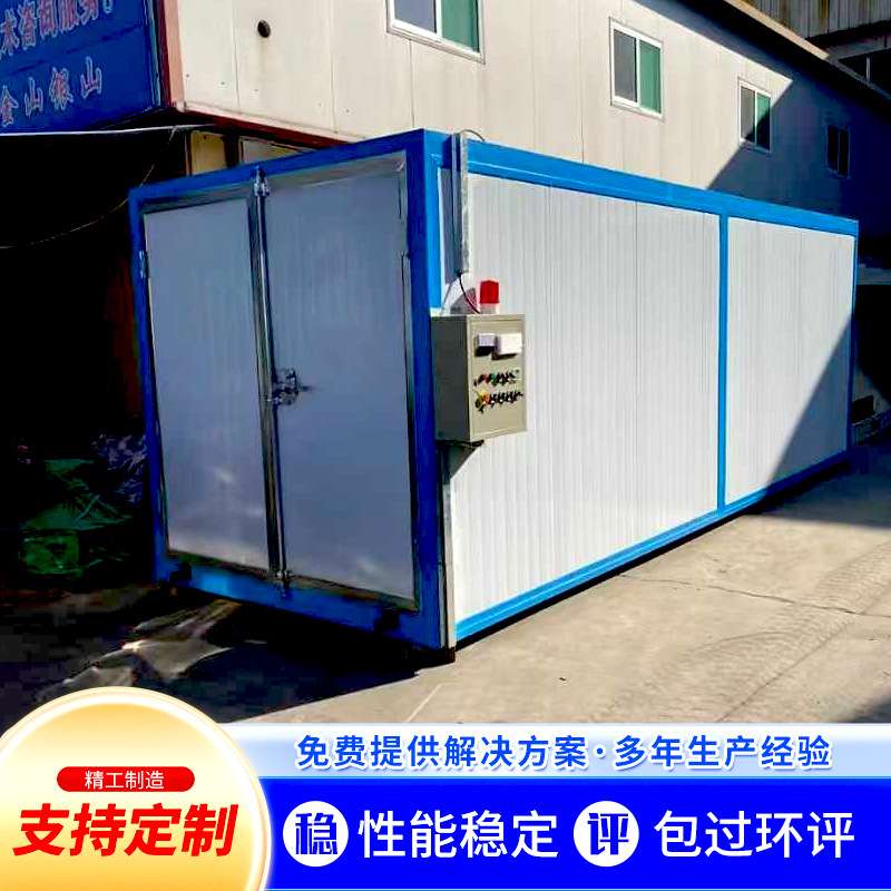 高温烤漆房静电喷涂塑粉固化炉电加热智能控制喷漆烤箱高温烤漆房
