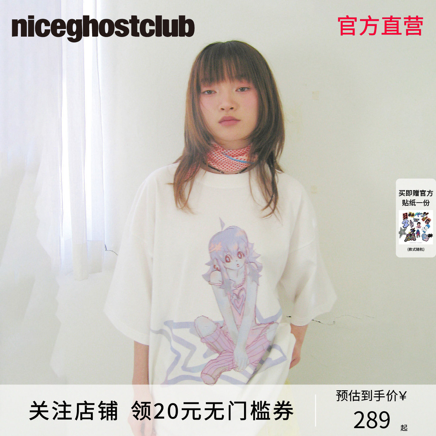 NICEGHOSTCLUB20T恤