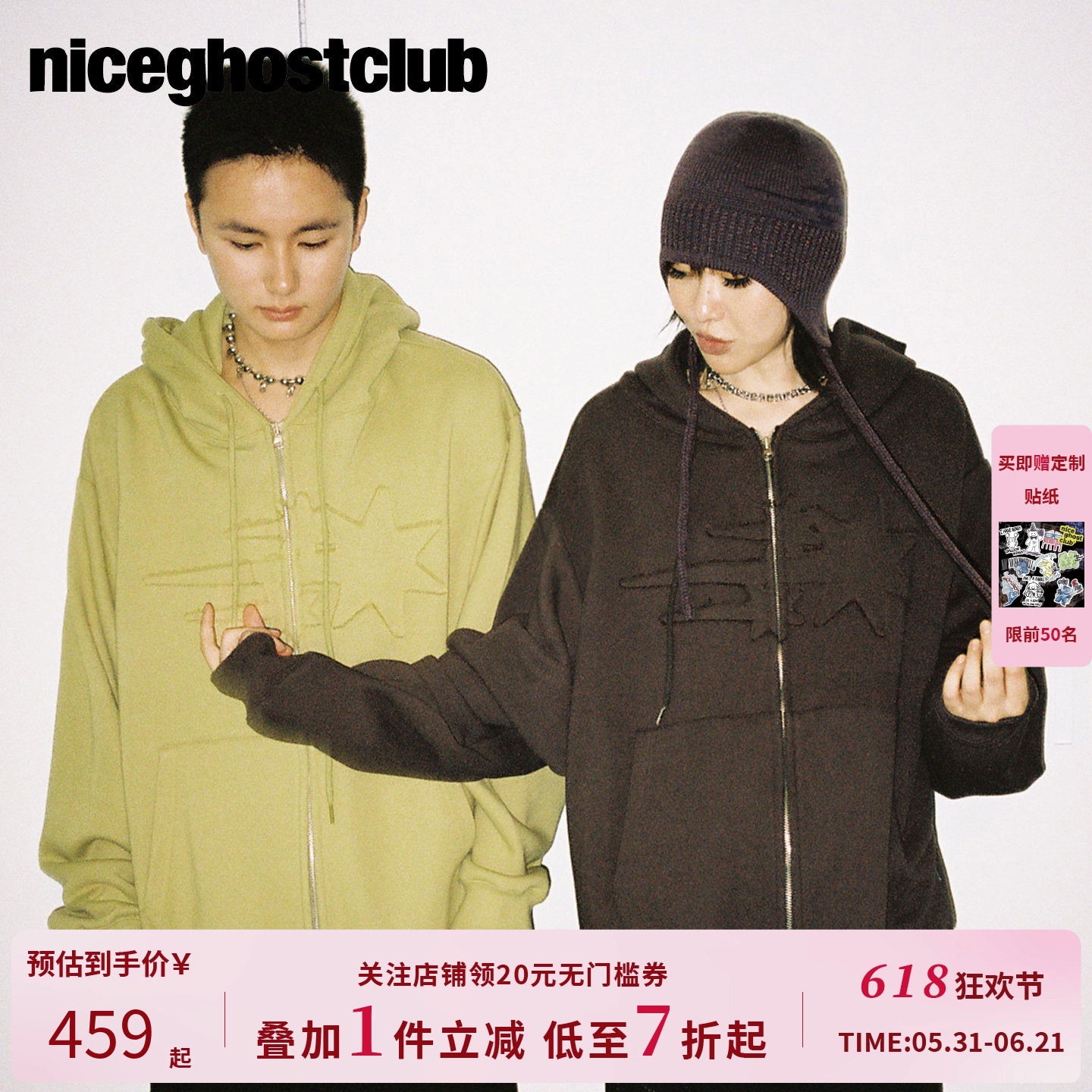 NICEGHOSTCLUB2026春夏新品三星标拉链连帽卫衣韩系ins风卫衣外套