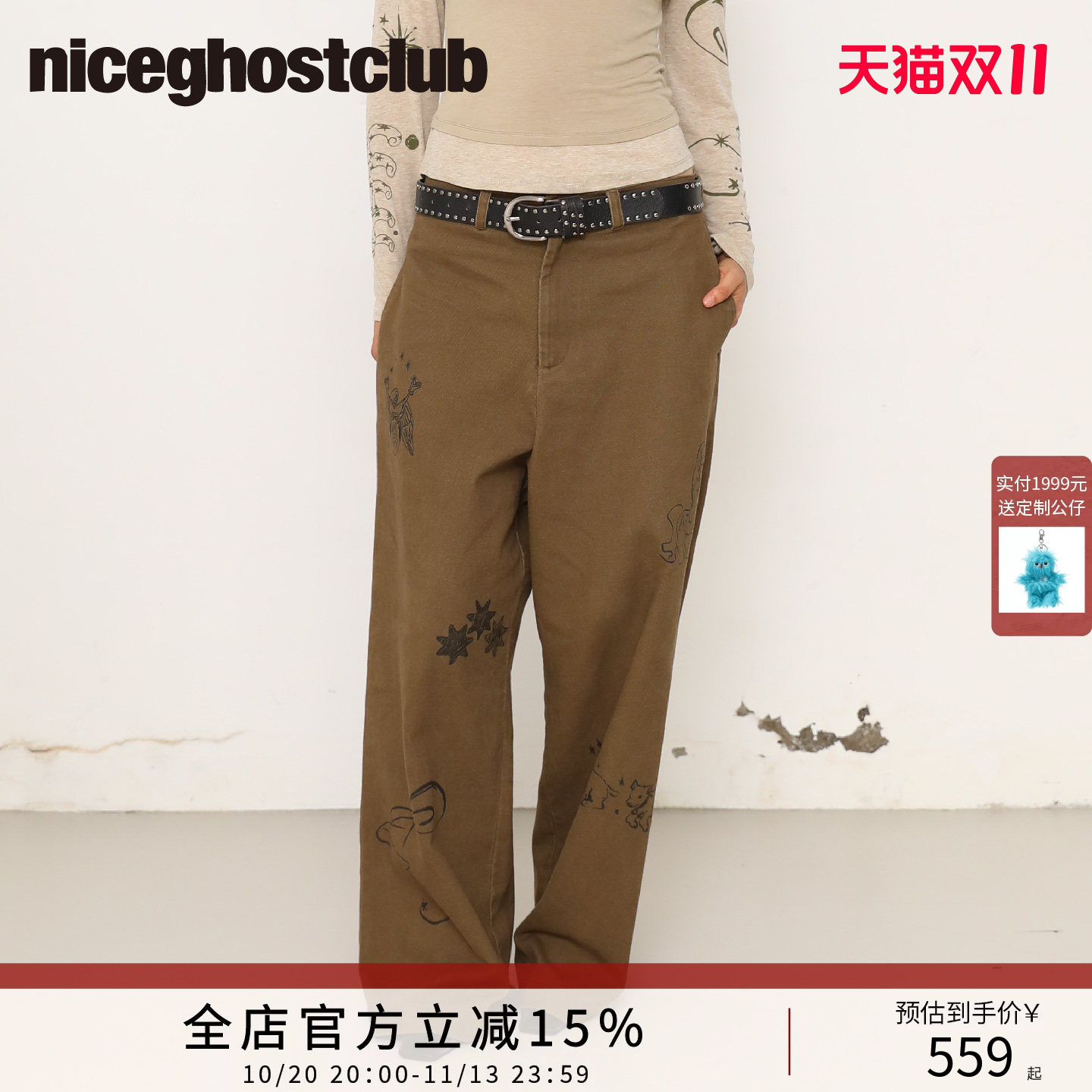 NICEGHOSTCLUB复古涂鸦印花水洗长裤做旧棉质宽松直筒休闲牛仔裤