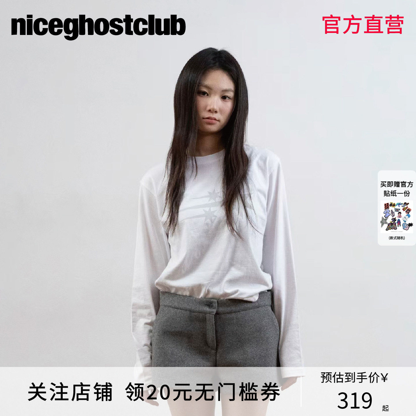 NICEGHOSTCLUB星星T恤