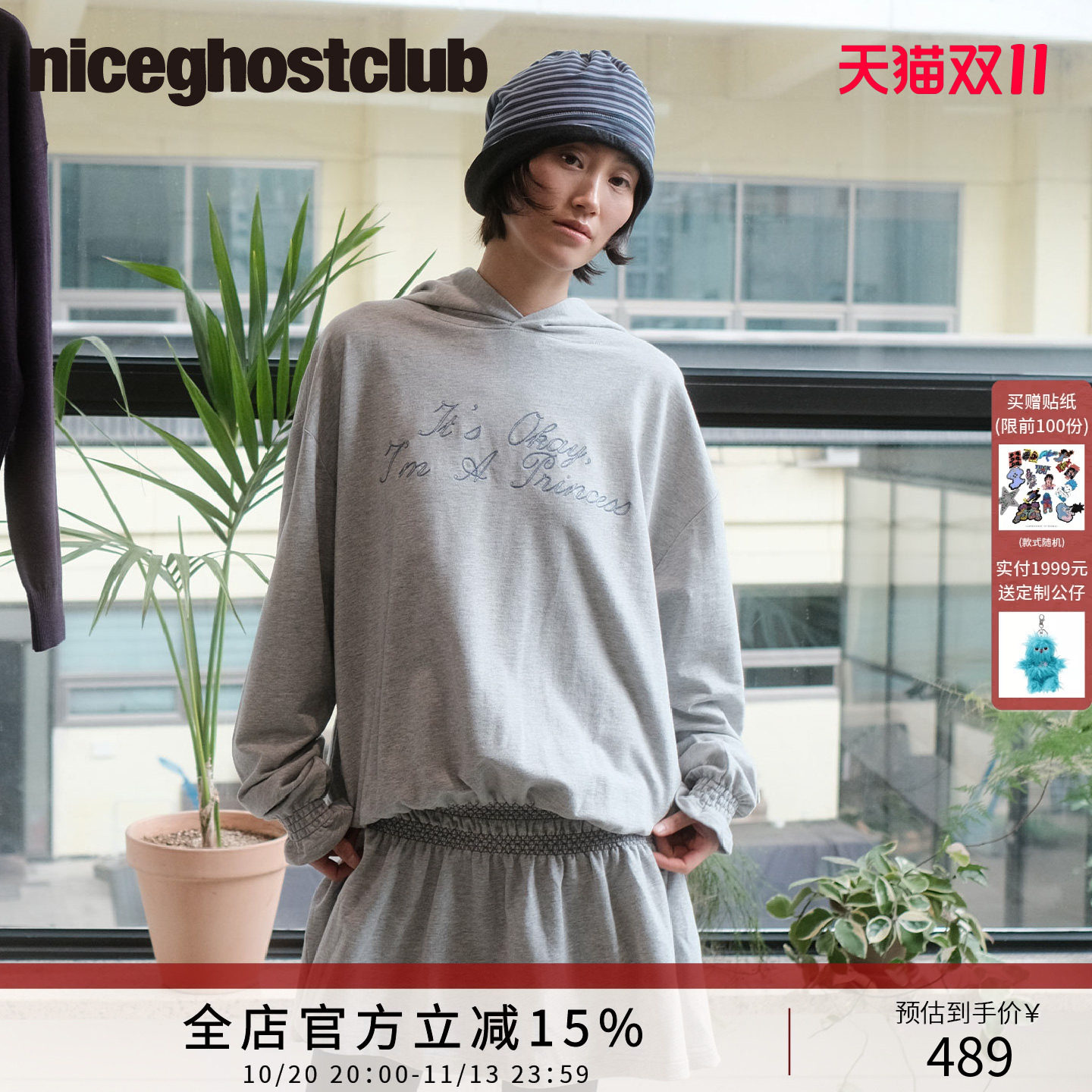 niceghostclubFFATS刺绣抽褶连帽卫衣裙韩系慵懒风宽松长袖连衣裙