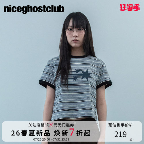 NICEGHOSTCLUB2026年夏季宽松星星图案条纹短袖基础款撞色罗纹T恤