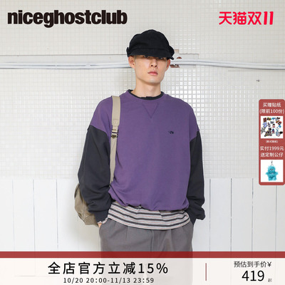 NICEGHOSTCLUB韩系撞色拼接三星卫衣男女秋冬宽松落肩休闲套头衫