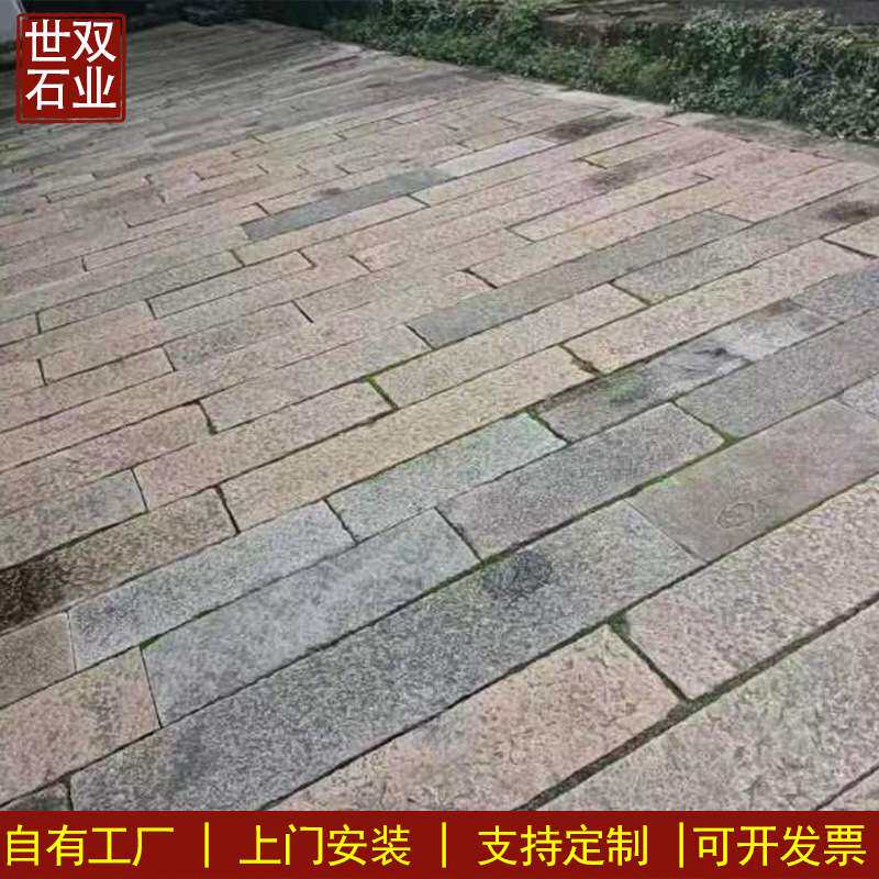 仿古做旧老石板户外公园小区路面老石板旧石材条踏步石台阶石