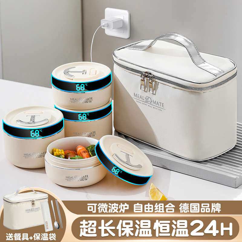 陶瓷保温饭盒桶上班族插电恒温24小时充电便当餐盒带饭汤壶碗神器