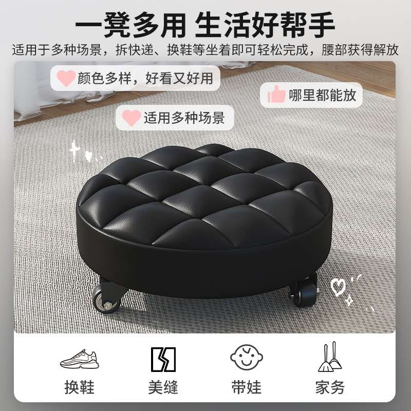 家用美缝凳滑轮小凳子万向轮矮凳带轮擦地移动小板凳学步神奇圆凳