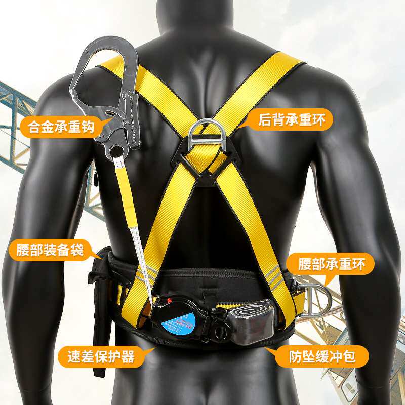 升级款速差式安全带半身单腰式护腰户外高空安全带伸缩保护带