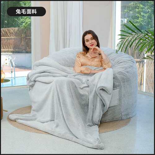 懒人沙发兔毛外套 豆袋布艺外套 单人简约卧室小户型客厅跨境代发