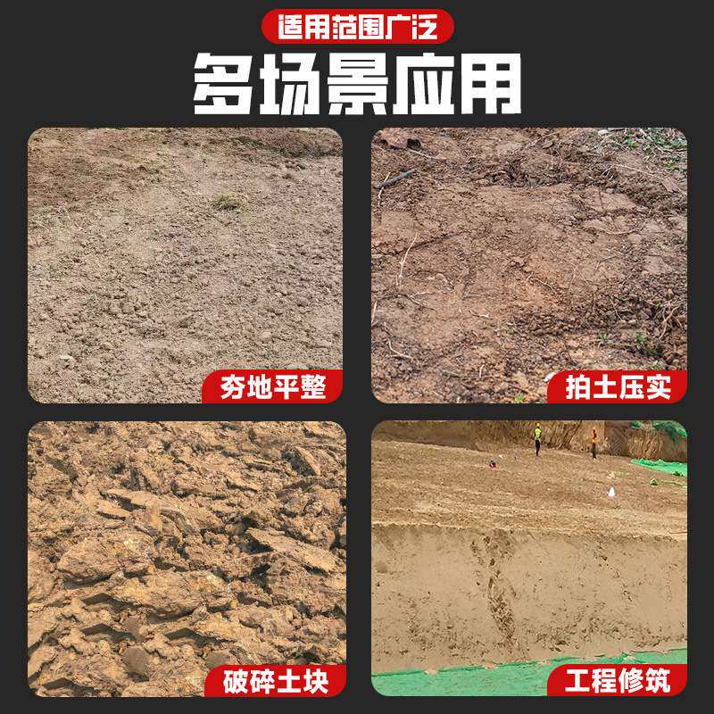 夯土器夯土锤人工碎土神器地面夯土机重型夯实地基压平地夯土工具