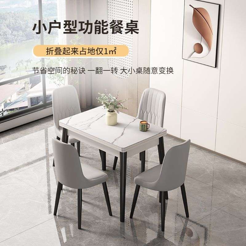 可折叠式伸缩岩板实木餐桌椅组合小户型家用新款吃饭桌子两人客厅