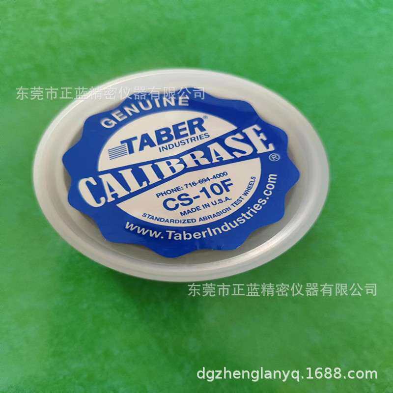 TABER原装磨耗轮CS-10F特销促销650元 现货