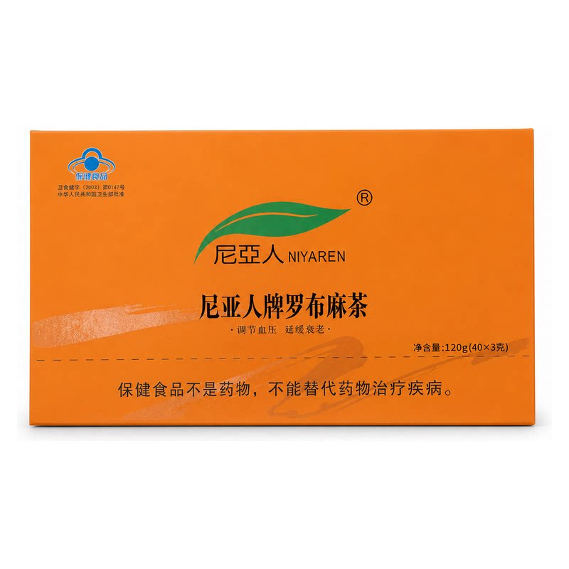 尼亚人罗布麻茶礼盒装图片
