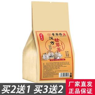 香港修正汉方益甘茶甘草茶古方寻花坊养肝舒肝护肝葛根苦荞桑叶茶
