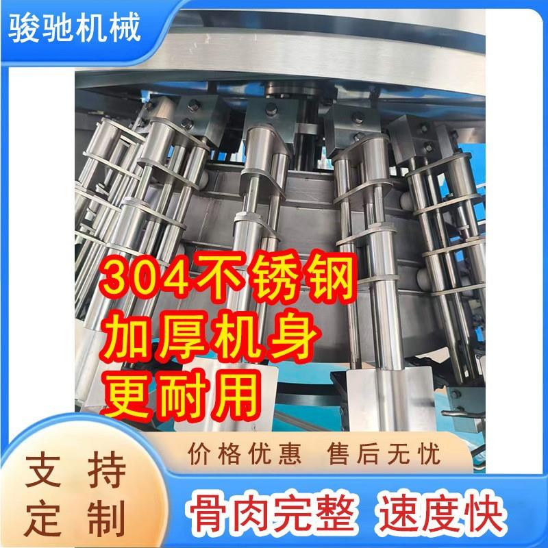 商用琵琶腿脱骨机304不锈钢鸡大腿剔骨机家禽加工食品机械设备