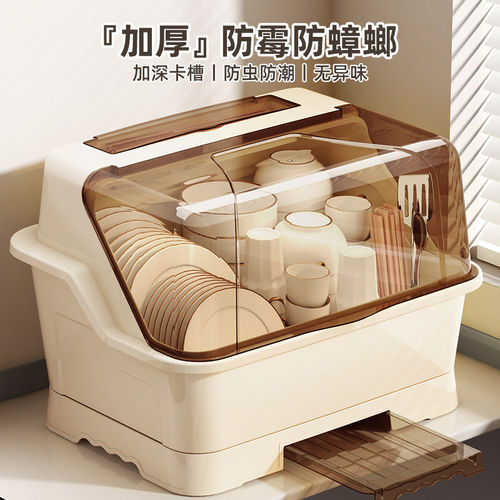 家用厨房碗柜带盖沥水置物架加厚