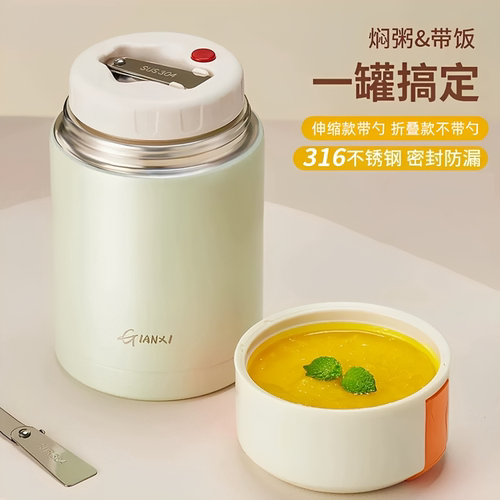 新款冬保鲜保温316不锈钢焖烧杯