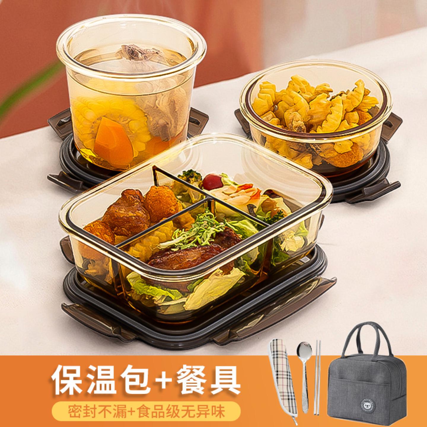 玻璃饭盒可微波加热专用学生带盖