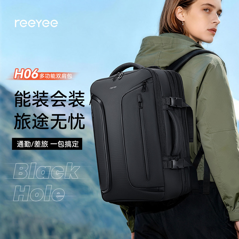 ReeYee男款多功能短途出游行李包