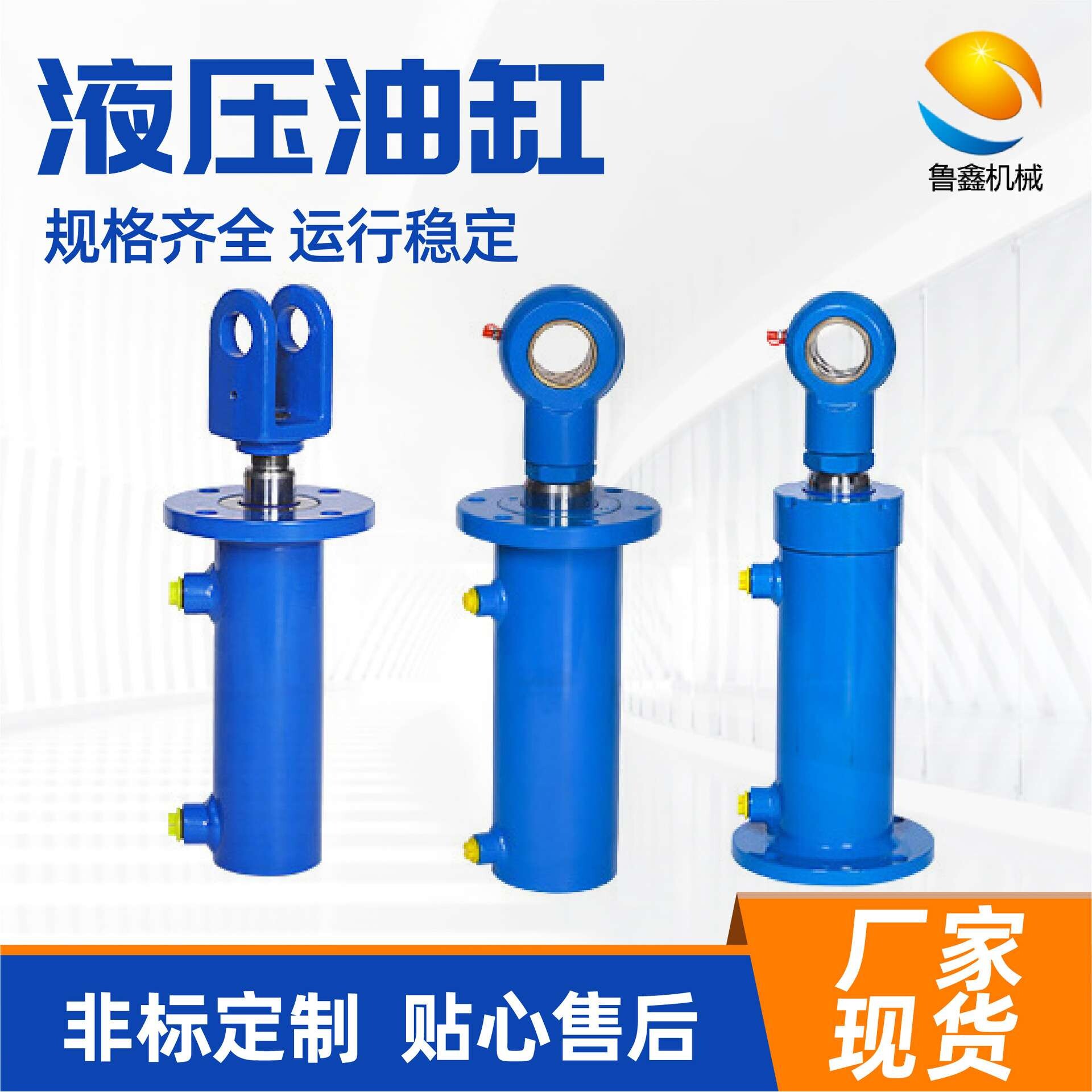 HSG双耳环工程缸单双向HSG轻型电动液压油缸活塞式可伸缩液压缸