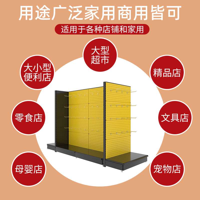 喇叭孔五金工具架挂板零件架挂钩收纳展示架车间整理架物料架货架