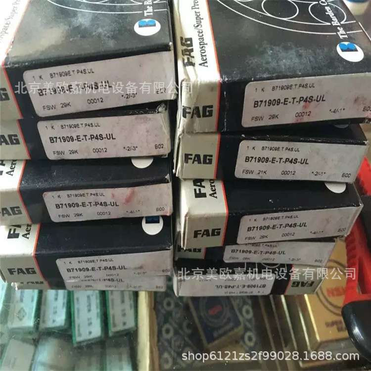 德国主轴精密轴承7009C.T.2RSZ.P4.UL B7009C.T.P4S.UL轴承E角度