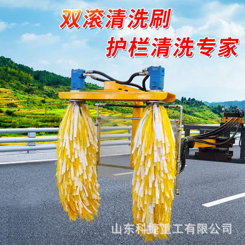 马路沿波形栏清扫车 高速公路栏杆护栏清洗设备 车载式护栏清洗机