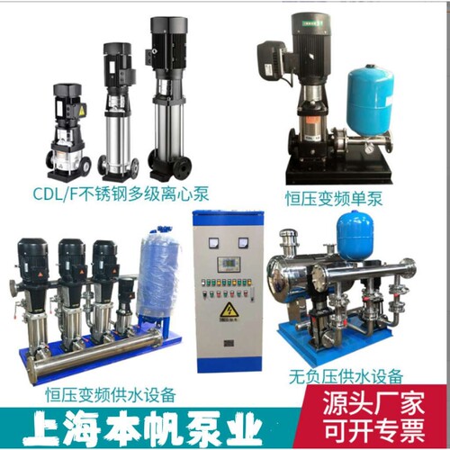 供应多级离心泵 50GDL12-15*3型立式管道多级泵 立式增压多级泵