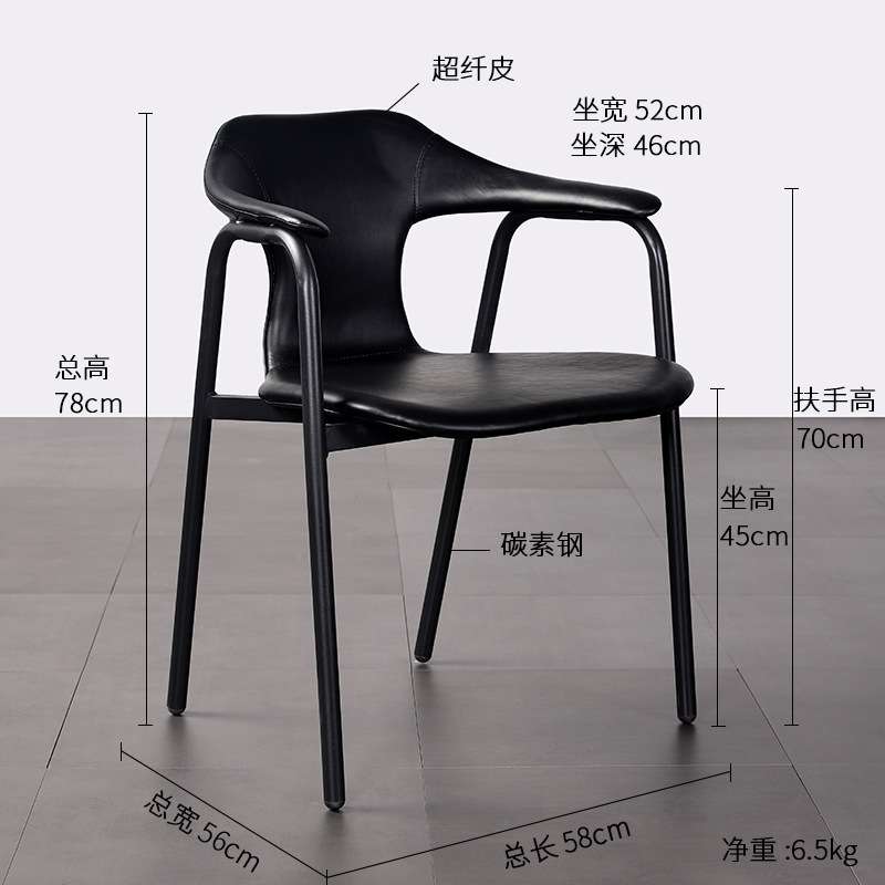 复古工业风餐椅皮革办公椅餐桌椅书房简约椅子轻奢金属扶手靠背椅