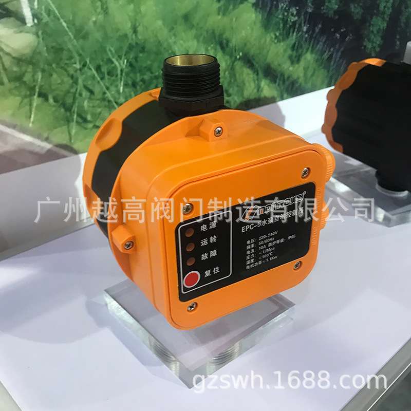 水泵水流压力开关增压泵热缺水保护美罗电子智能可调全自动控制器