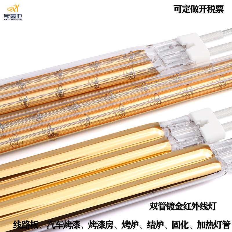 多规格双管半镀金红外线灯管 卤素石英加热灯管 烤漆烤箱加热灯管