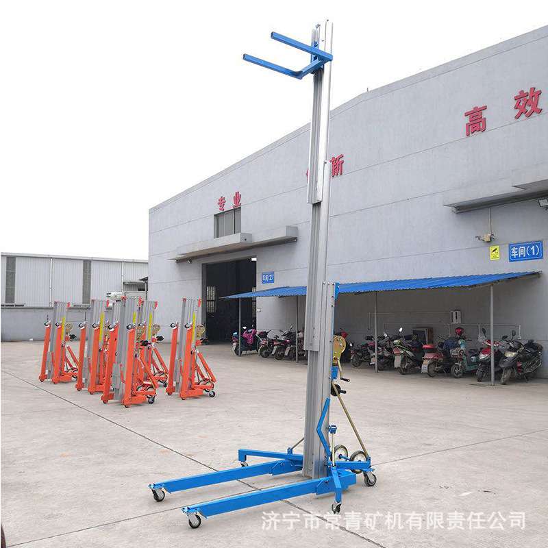 手摇式铝合金升降机手动展览展会专用平台升降物料提升器小举升机