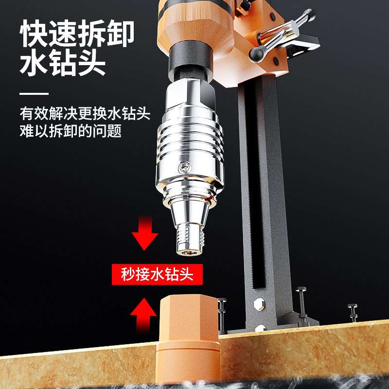 水钻秒拆器快拆防锁死拆卸水钻快拆接头水钻机快速接头打孔连接头