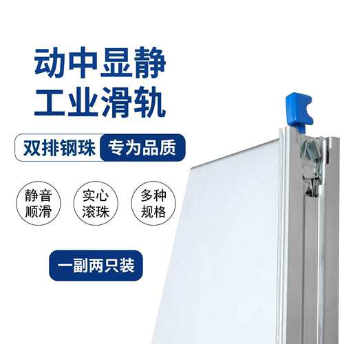 国威滑轨 GW3076重型滑轨托盘 汽车发电机托盘 抽屉滑轨 工业滑轨