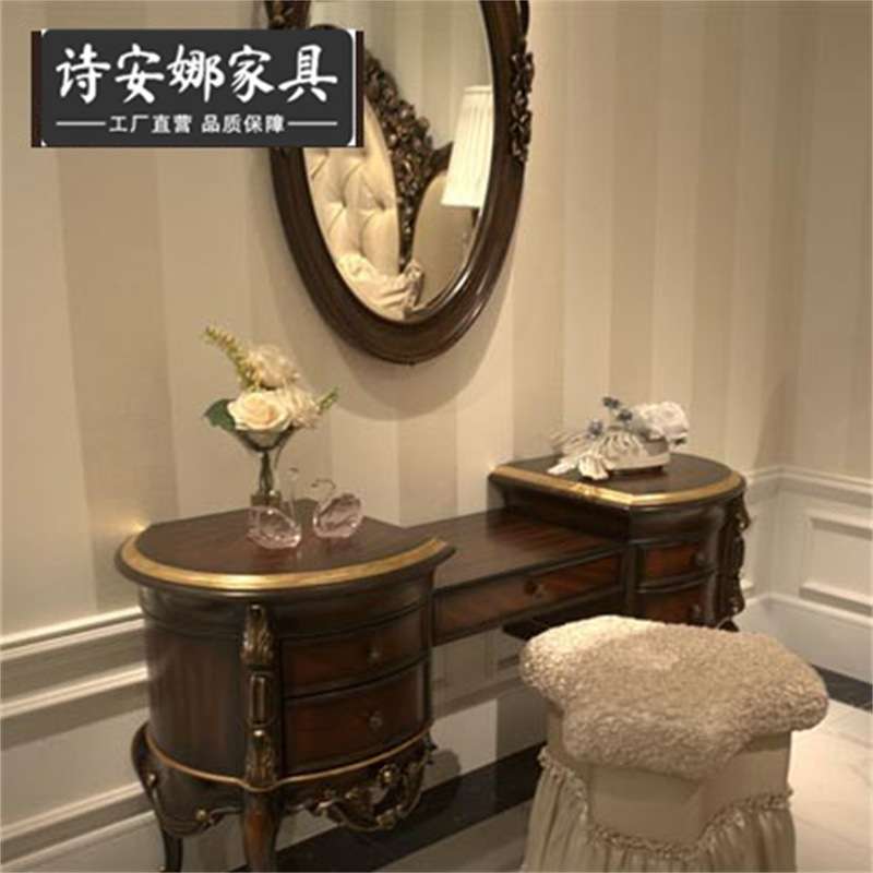 欧式古典家具 纯手工实木手工雕花 奢华带抽梳妆桌 化妆桌