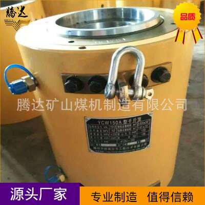 厂家直供桥梁张拉机具桥梁用YCW6500T穿心式张拉千斤顶