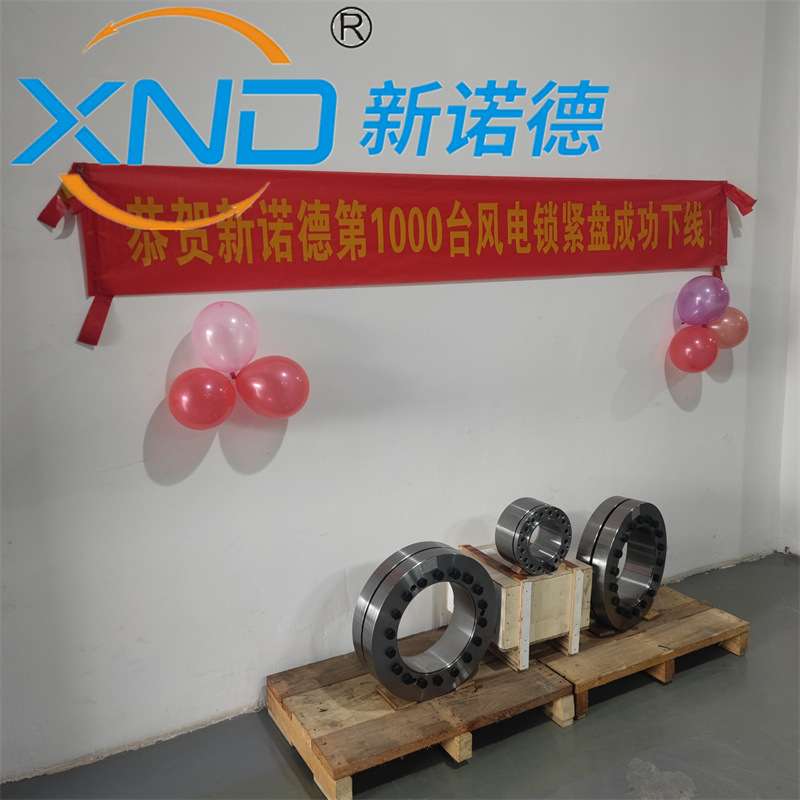 Z7B 200X350X86锁紧盘减速机空心轴风电胀紧套动力锁免键轴套