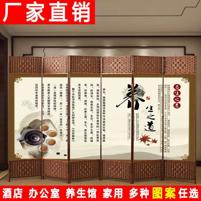 中式屏风隔断移动折叠客厅养生馆卧室办公室酒店现代简约简易折屏
