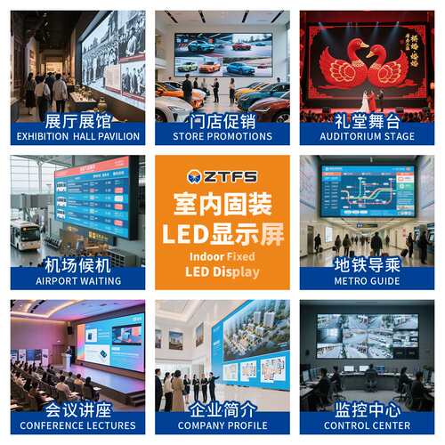 LED displays Screen led显示屏幕p2p2.5室内会议室高清大屏幕