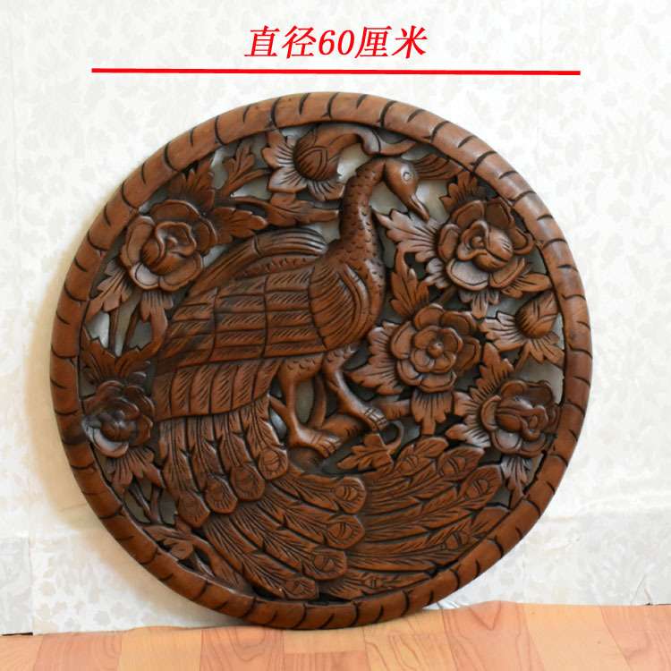 泰国木雕壁饰 东南亚风格复古孔雀雕花板60cm圆形玄关墙上壁挂