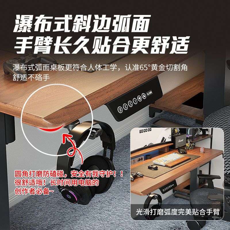 电动升降桌电脑桌椅套装家用办公书桌电竞桌工作台桌子可升降桌腿