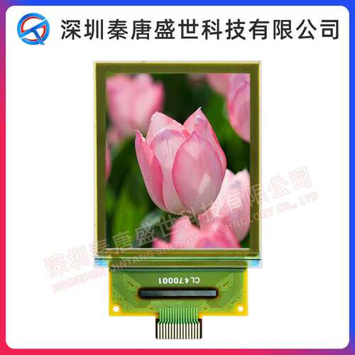 1.5寸彩色透明OLED显示屏分辨率128*64驱动ICLD7138插接15pin串口