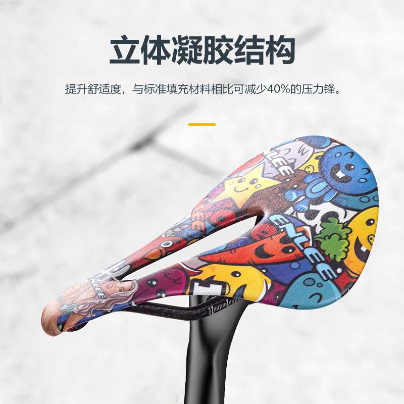 自行车坐垫山地公路车碳纤维鞍座山地车超轻镂空减震座垫骑行配件