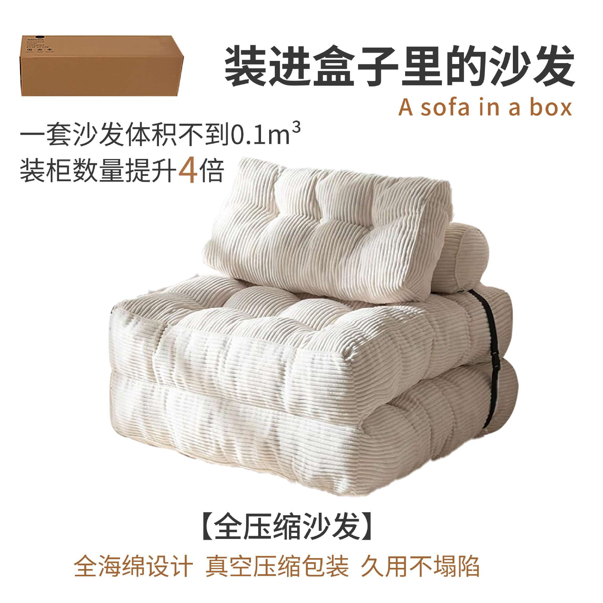 跨境压缩折叠床懒人沙发家用可折叠两用