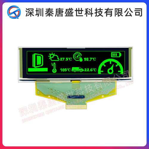 2.81寸OLED显示屏256*64点阵液晶屏5664ALWDF01驱动ICSSD1322白光