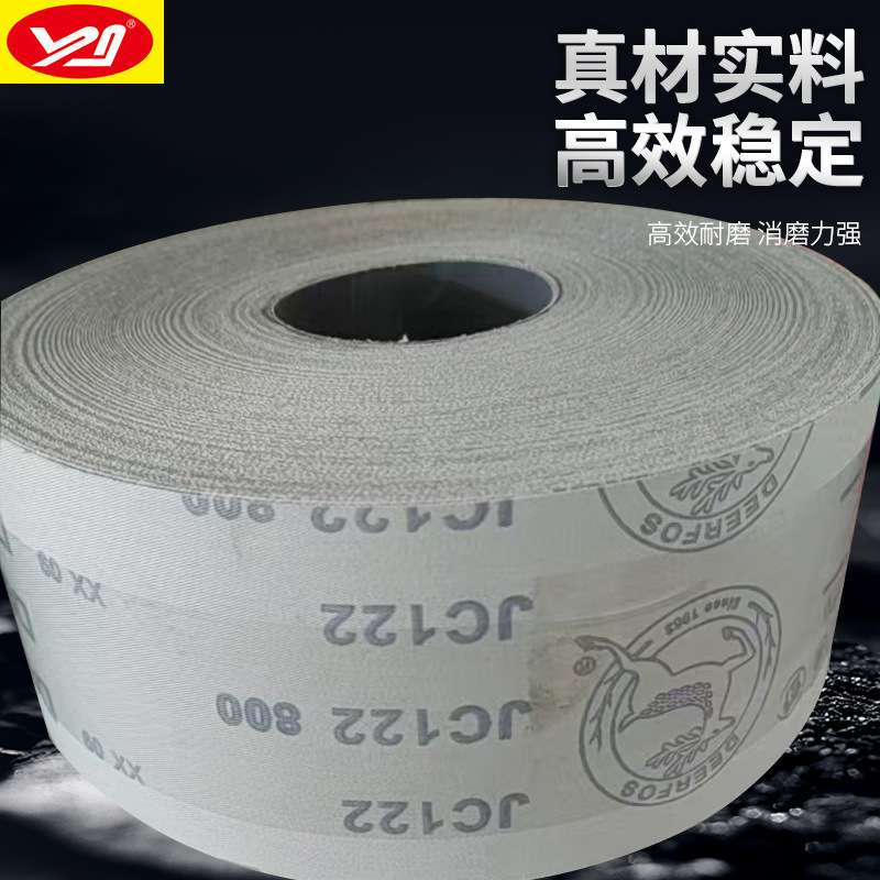 JC122软布鹿牌砂布卷10公分*100米木工家具金属抛光打磨厂家直销